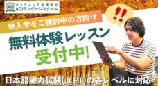 アテイン株式会社のプレスリリース