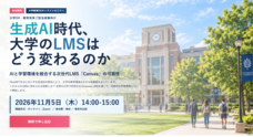 アテイン株式会社のプレスリリース