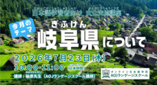 アテイン株式会社のプレスリリース