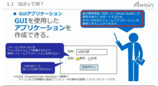 アテイン株式会社のプレスリリース