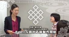 アテイン株式会社のプレスリリース7