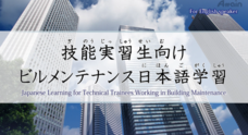 アテイン株式会社のプレスリリース9