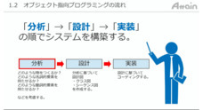 アテイン株式会社のプレスリリース