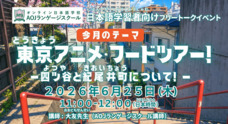 アテイン株式会社のプレスリリース