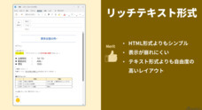 アテイン株式会社のプレスリリース