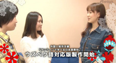 アテイン株式会社のプレスリリース1