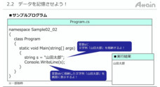 アテイン株式会社のプレスリリース