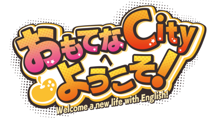 英語の文法を直感的に楽しく学べるアプリ内コンテンツをリリース 株式会社eccのプレスリリース 英語の文法を直感的に楽しく学べるアプリ内コンテンツをリリース 株式会社eccのプレスリリース
