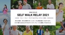 2020年に学習指導要領改訂 ますます高まる英語の重要性 小学生 英語スピーチコンテストを開催します 株式会社eccのプレスリリース