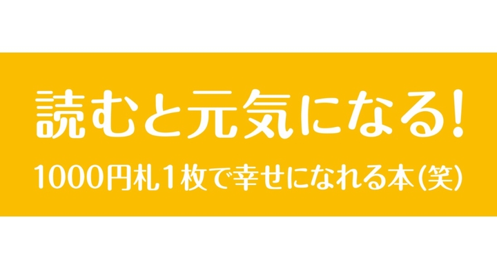 読むと元気になる本 人生のヒント130 が発刊される 青山ライフ出版のプレスリリース 読むと元気になる本 人生のヒント130 が発刊される 青山ライフ出版のプレスリリース