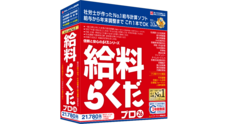 株式会社BSLシステム研究所のプレスリリース