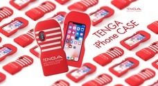 株式会社 TENGAのプレスリリース10
