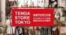 株式会社 TENGAのプレスリリース1