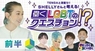 株式会社 TENGAのプレスリリース7