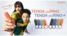株式会社 TENGAのプレスリリース