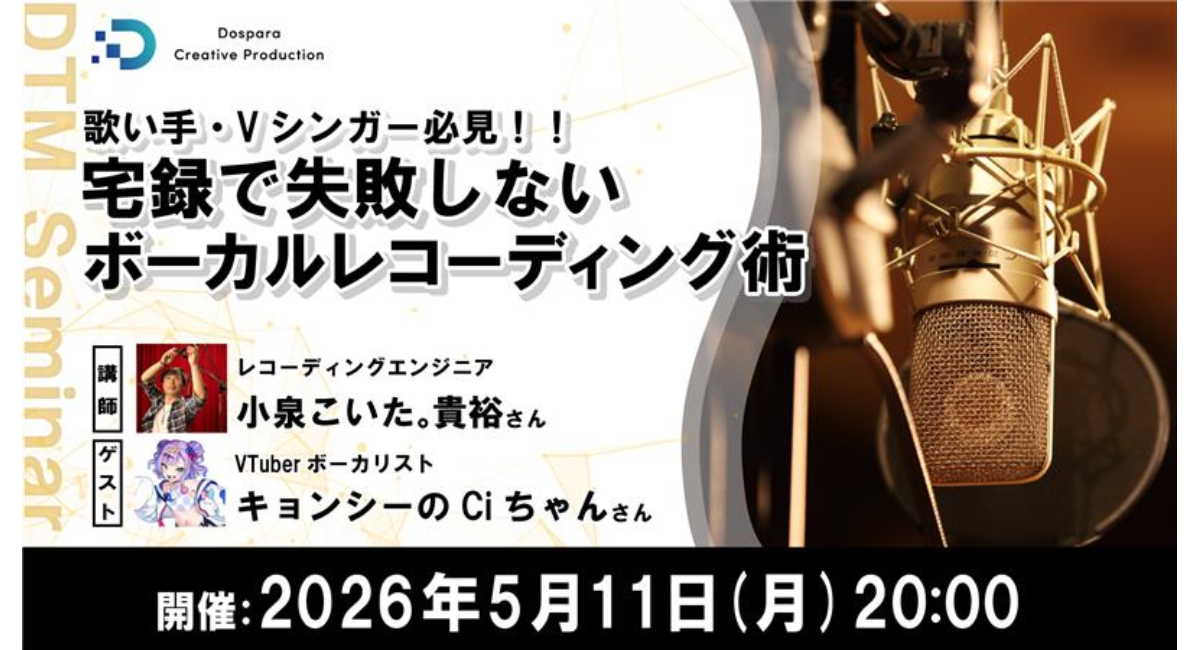 アイキャッチ画像