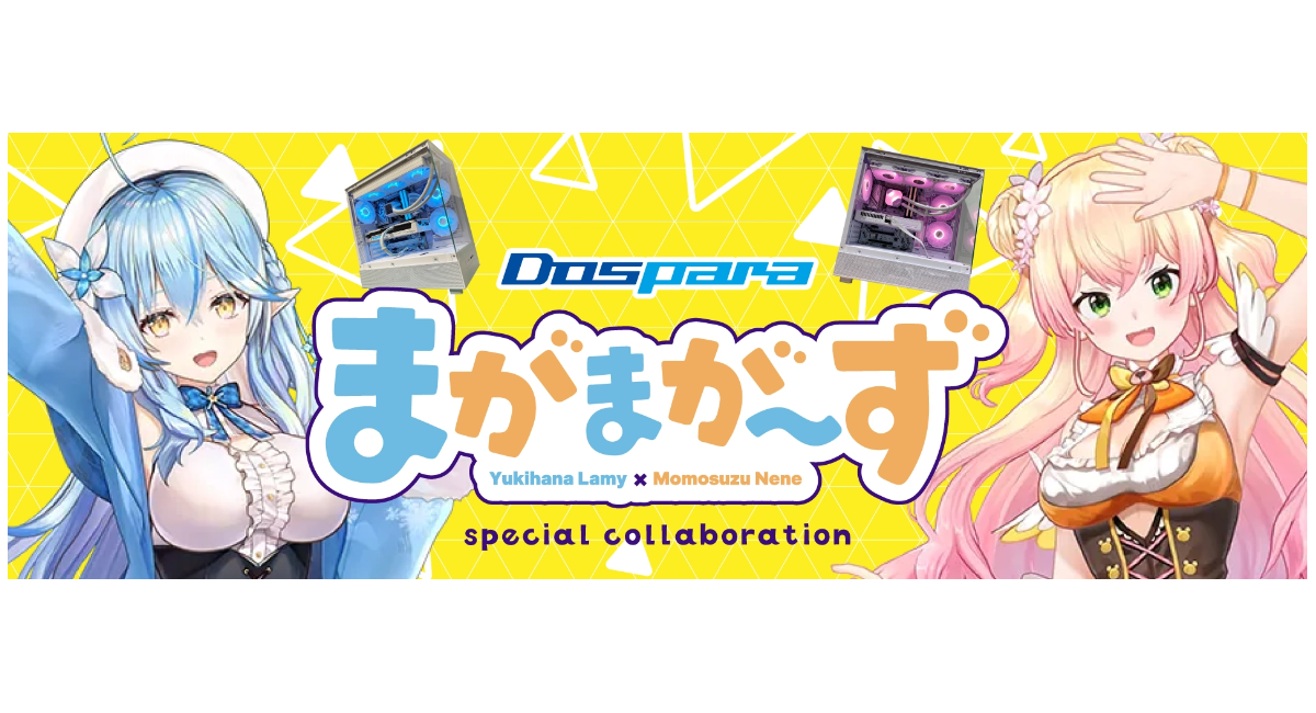 ヴァイスシュバルツ 雪花 ラミィ桃鈴 ねね SP ホロライブ ヴァイス ヴァイス ホロライブプロダクション SP キミと願うミライ 雪花
