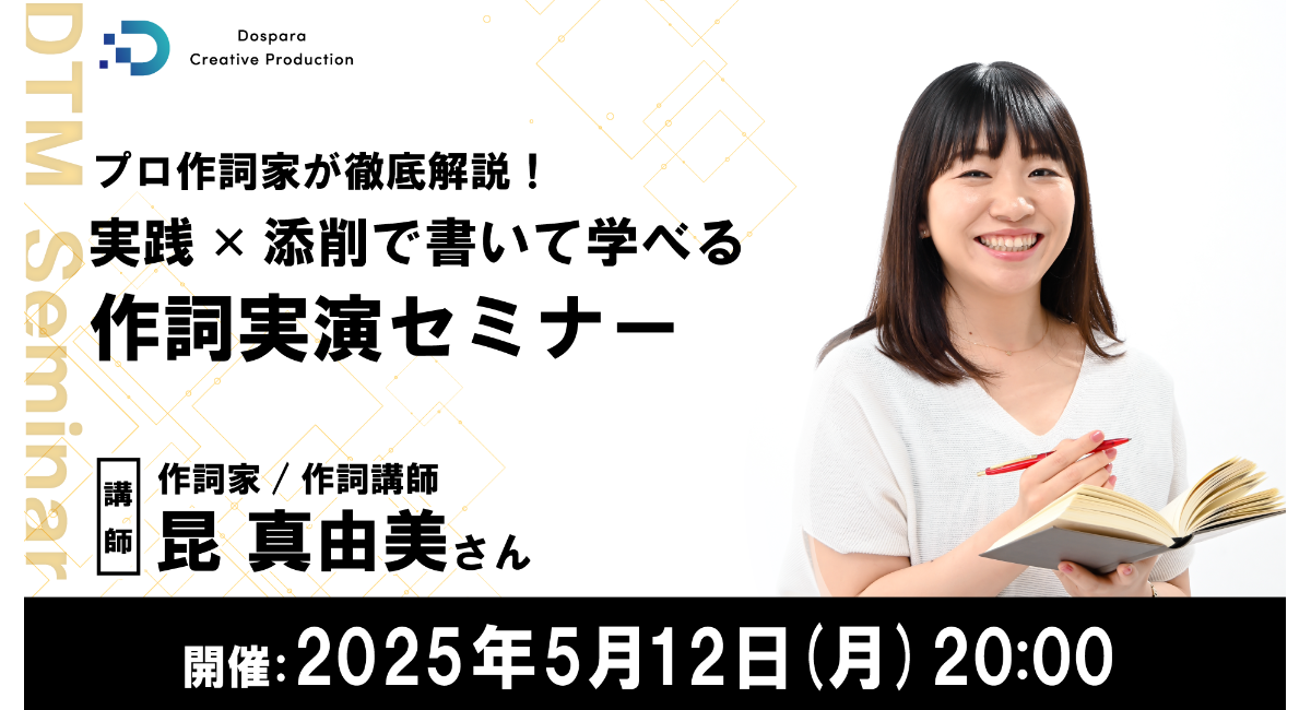 アイキャッチ画像