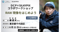 株式会社サードウェーブ　ドスパラのプレスリリース