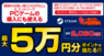 株式会社サードウェーブのプレスリリース6