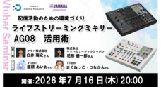 株式会社サードウェーブ　ドスパラのプレスリリース