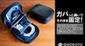 株式会社サードウェーブのプレスリリース7