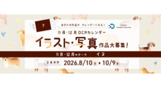 株式会社サードウェーブ　ドスパラのプレスリリース
