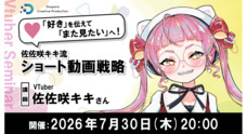 株式会社サードウェーブ　ドスパラのプレスリリース