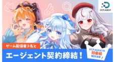 株式会社サードウェーブ　ドスパラのプレスリリース