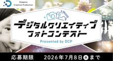 株式会社サードウェーブ　ドスパラのプレスリリース