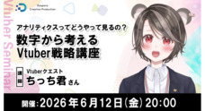 株式会社サードウェーブ　ドスパラのプレスリリース