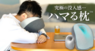 株式会社サードウェーブのプレスリリース8
