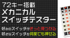 株式会社サードウェーブのプレスリリース3