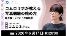 株式会社サードウェーブ　ドスパラのプレスリリース