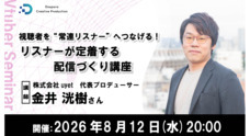 株式会社サードウェーブ　ドスパラのプレスリリース