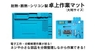 株式会社サードウェーブのプレスリリース4