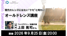 株式会社サードウェーブ　ドスパラのプレスリリース