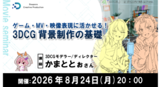 株式会社サードウェーブ　ドスパラのプレスリリース