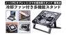 株式会社サードウェーブのプレスリリース2