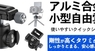 株式会社サードウェーブのプレスリリース3