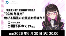株式会社サードウェーブ　ドスパラのプレスリリース
