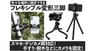 株式会社サードウェーブのプレスリリース5