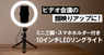 株式会社サードウェーブのプレスリリース12