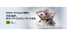 株式会社サードウェーブ　ドスパラのプレスリリース