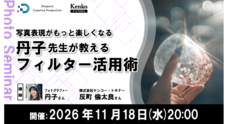 株式会社サードウェーブ　ドスパラのプレスリリース