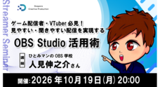 株式会社サードウェーブ　ドスパラのプレスリリース