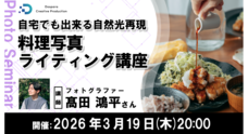 株式会社サードウェーブ　ドスパラのプレスリリース