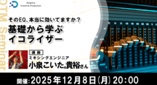 株式会社サードウェーブ　ドスパラのプレスリリース