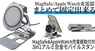 株式会社サードウェーブのプレスリリース1