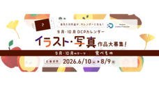 株式会社サードウェーブ　ドスパラのプレスリリース